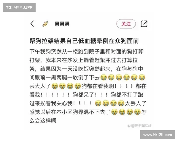 《当你走进别人家却发现他正在伤害自己心爱的狗》 《当你走进别人家却发现他正在伤害自己心爱的狗》