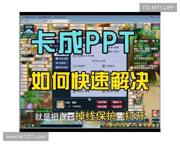 联机游戏网络卡顿解决方法全面解析提升游戏体验技巧