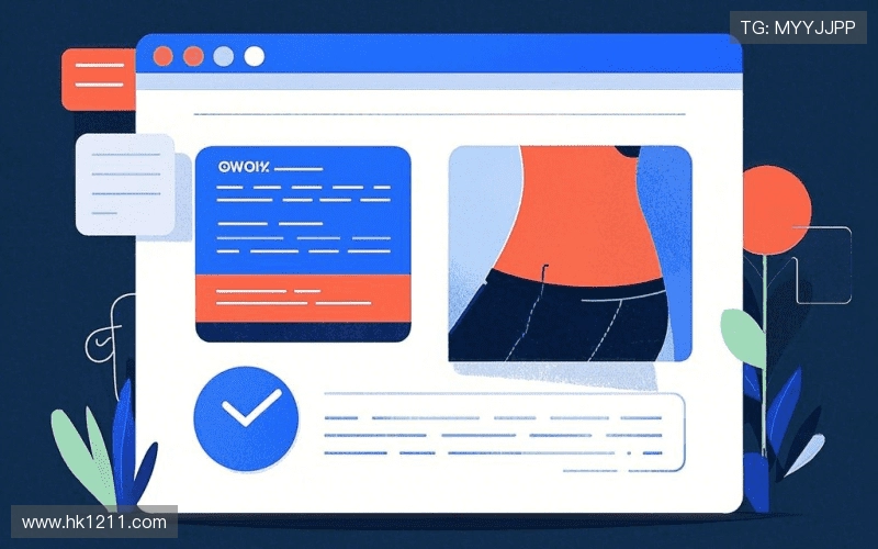 用户体验分享区